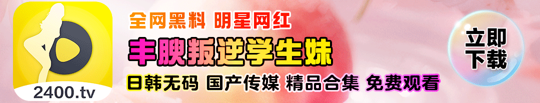 底部图片